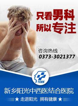 只看男科，所以专业